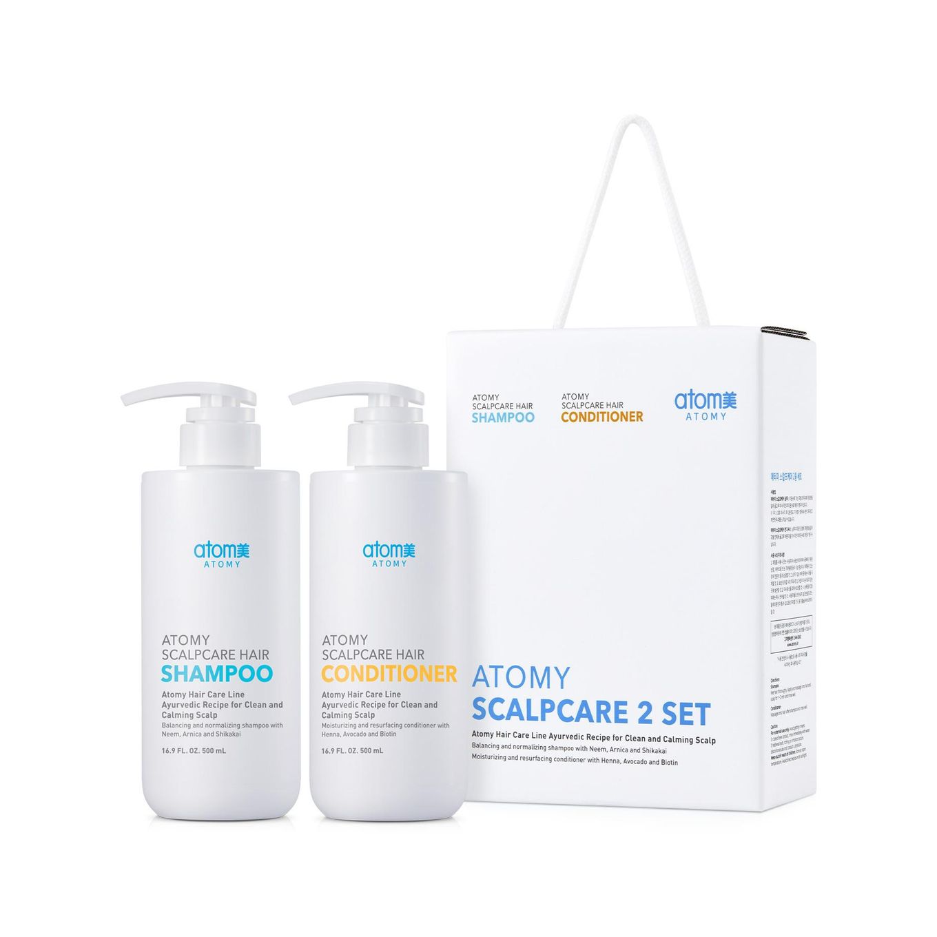 Atomy Scalp Care Set